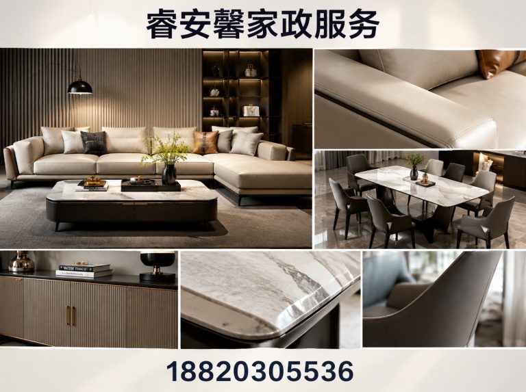公司简介